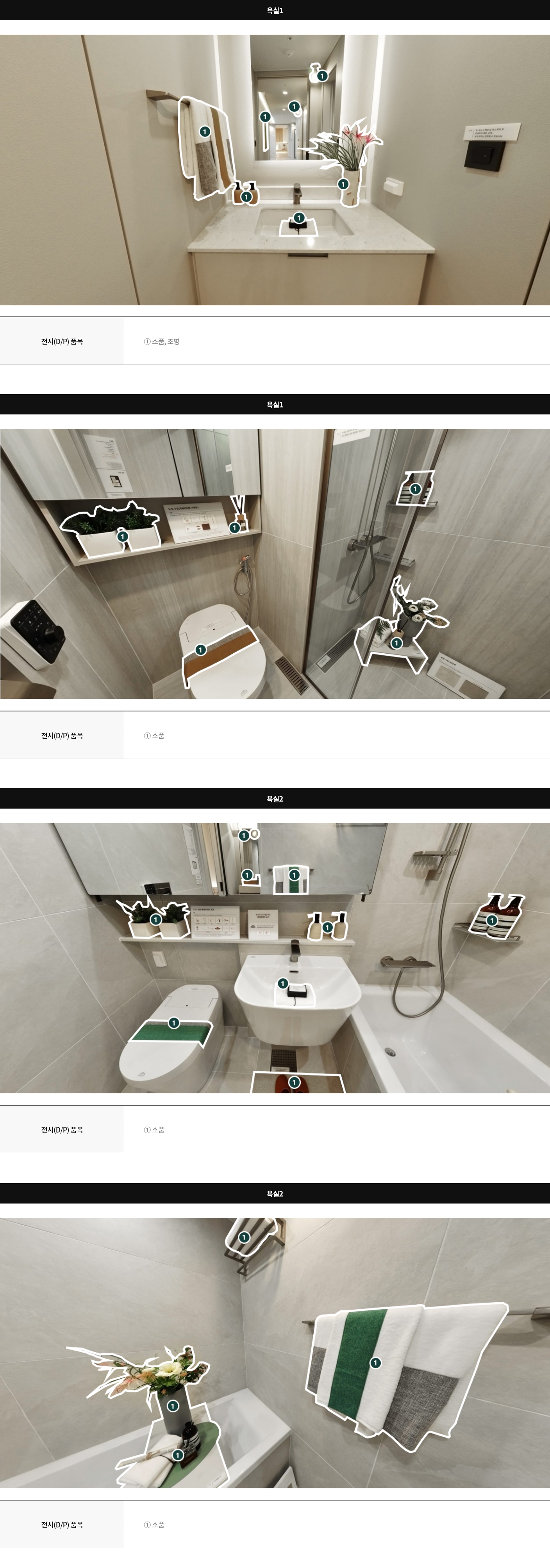 display84a_09