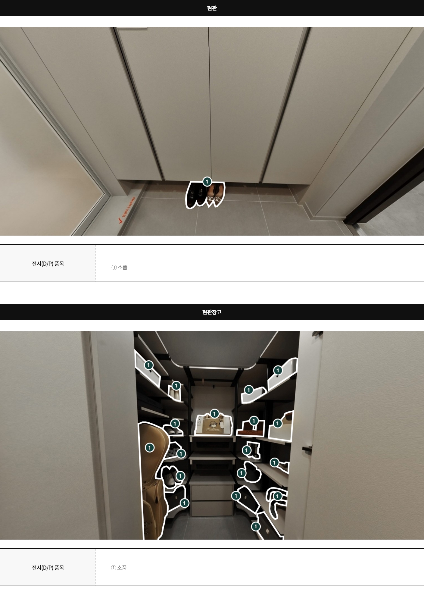 display84a_10