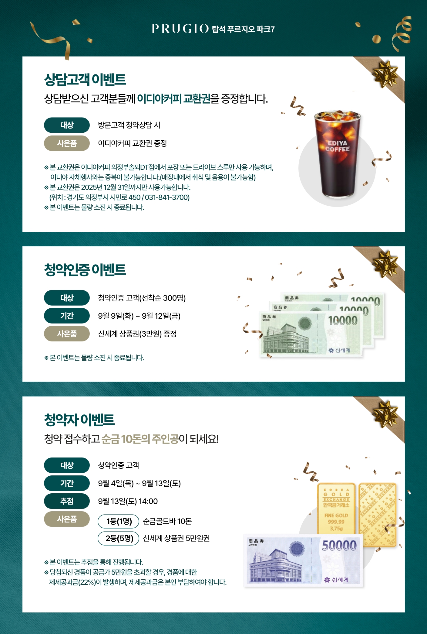 event