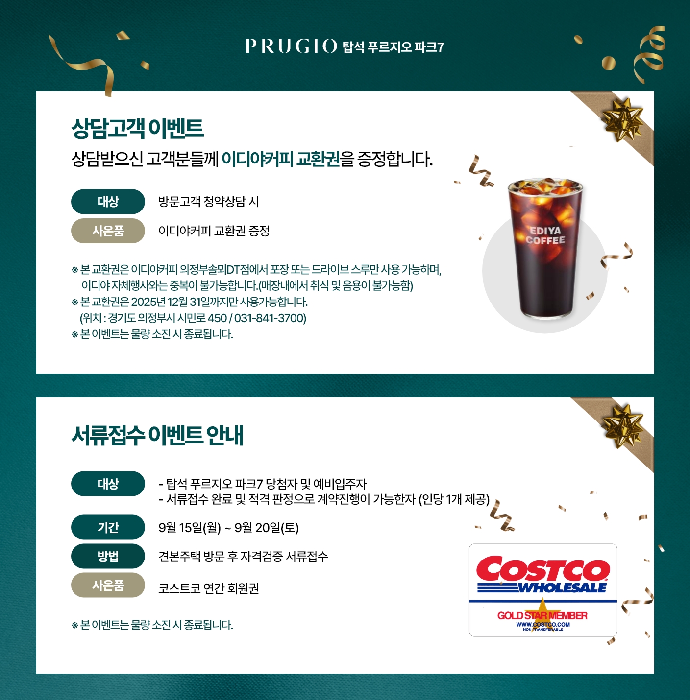 event
