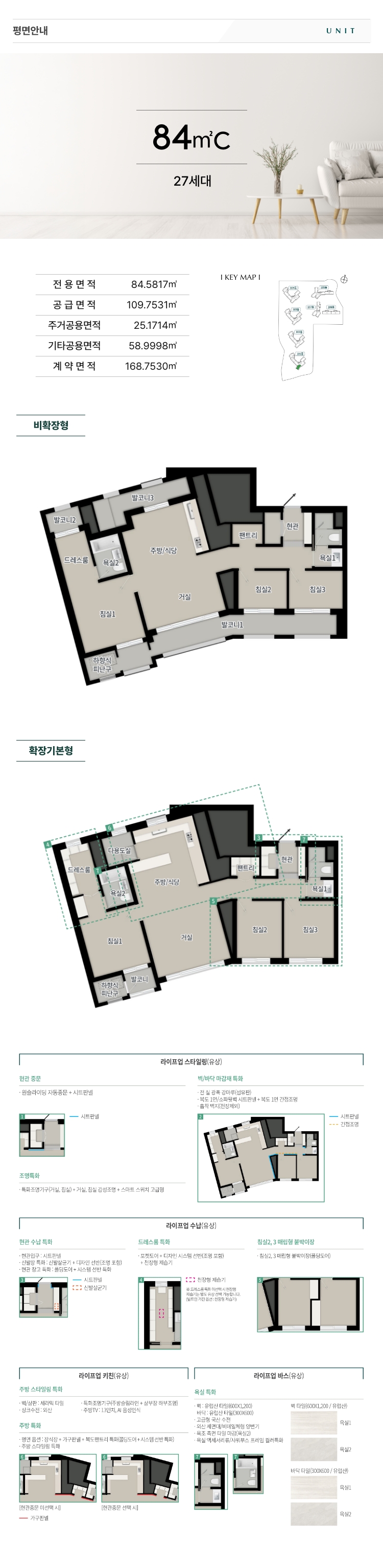 m_unit_84c