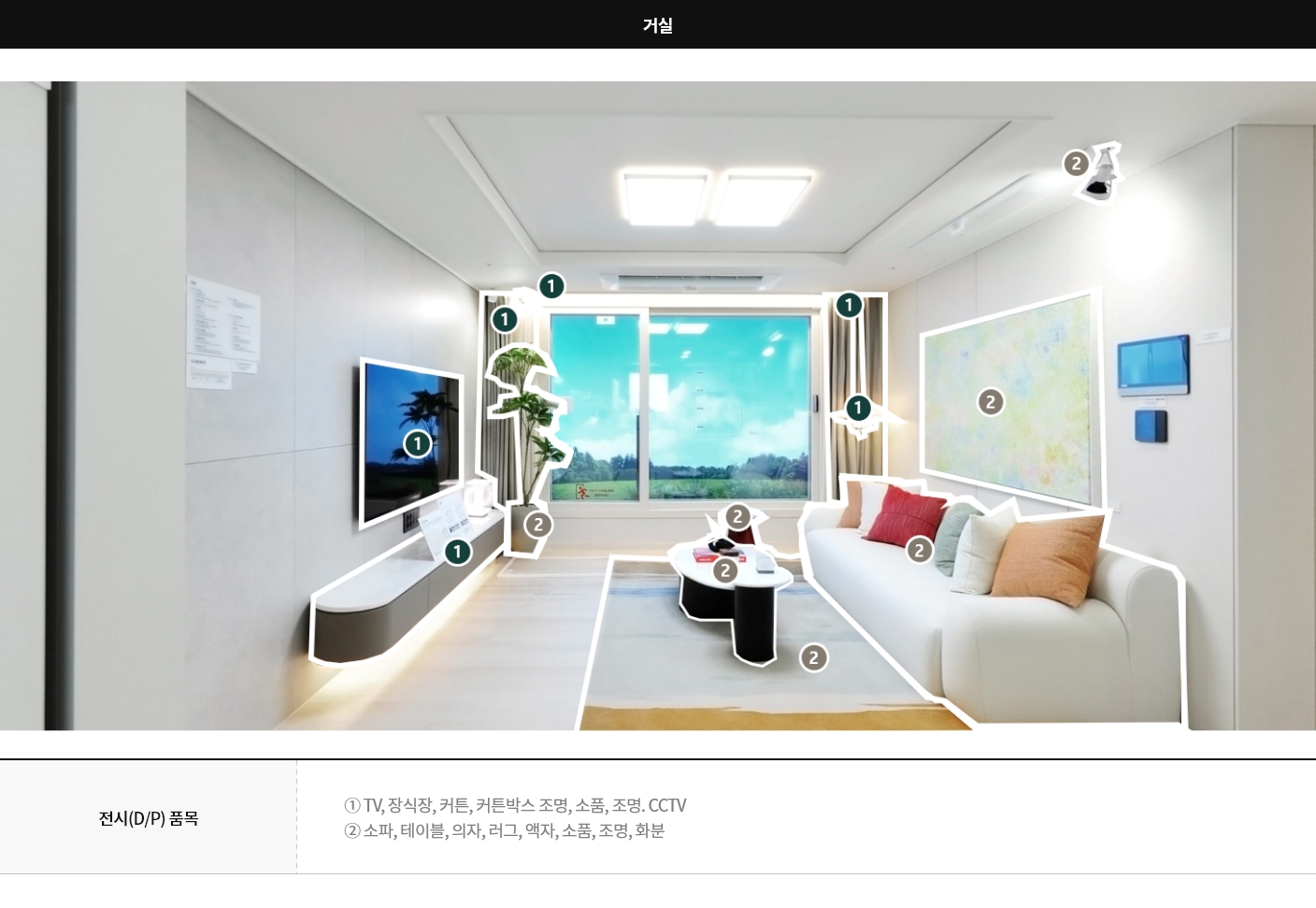 display59a_01