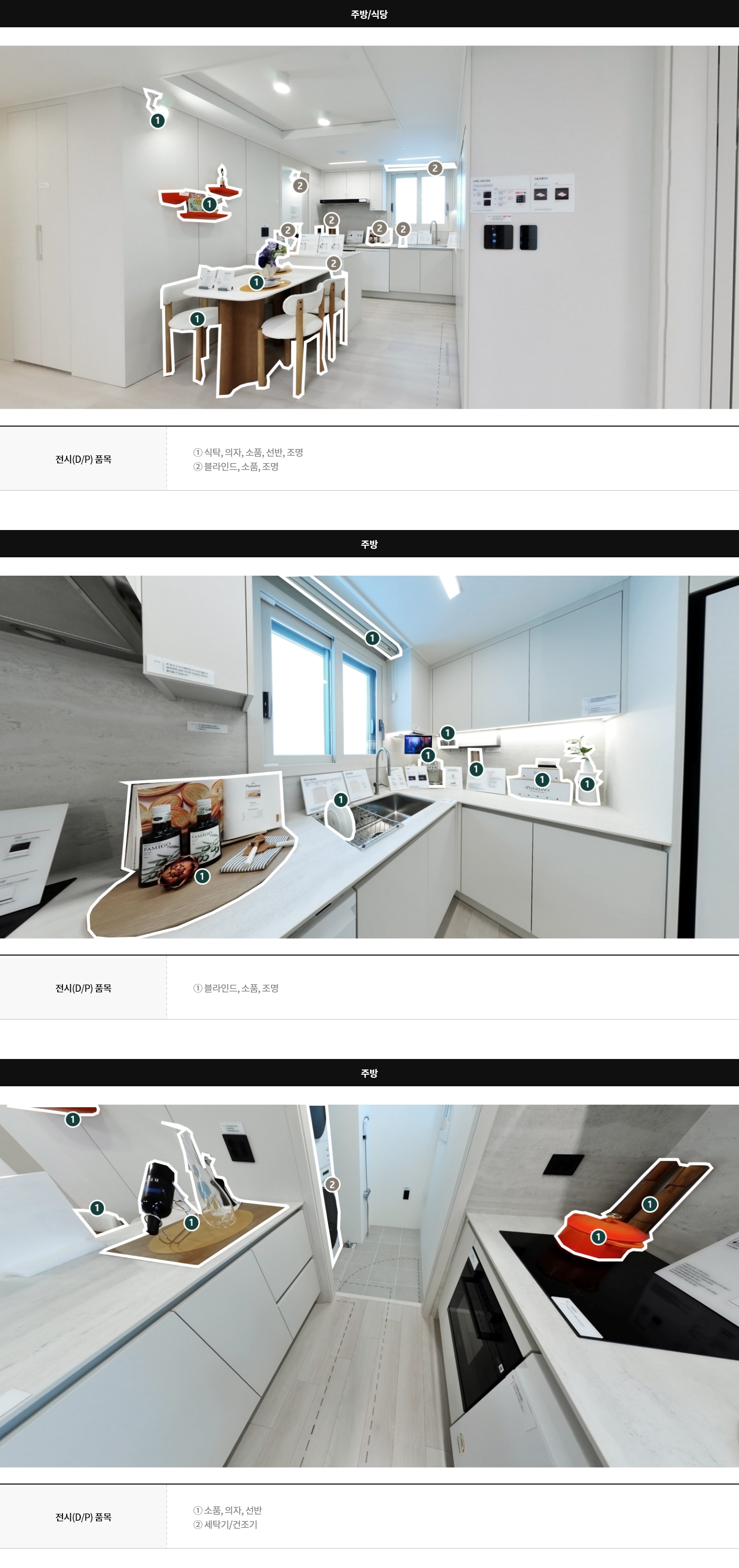 display59a_02