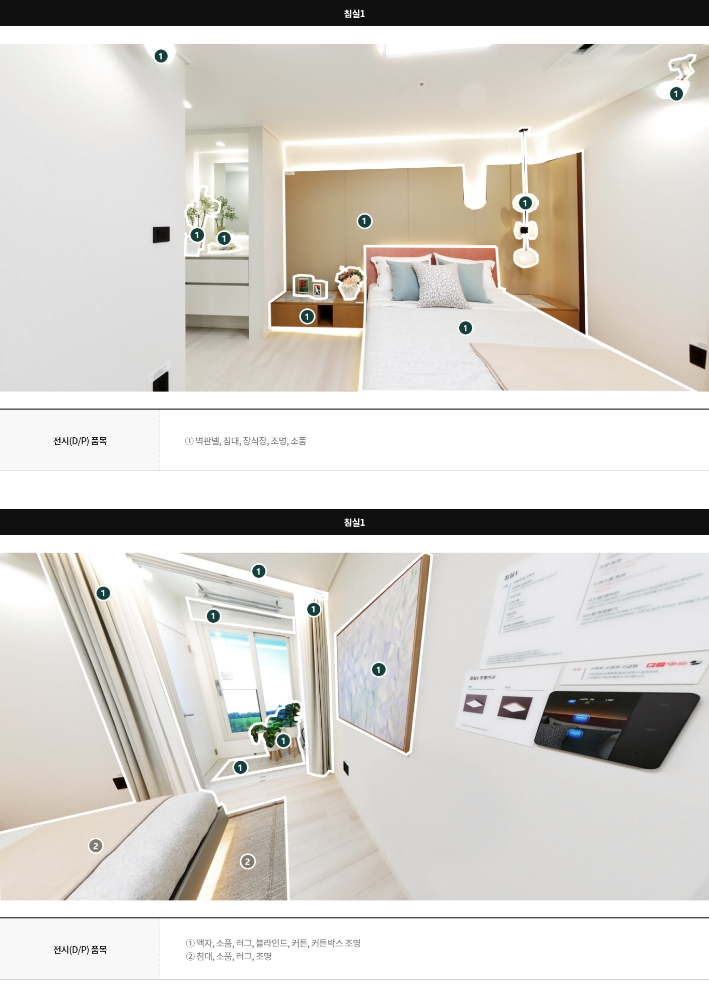 display59a_06