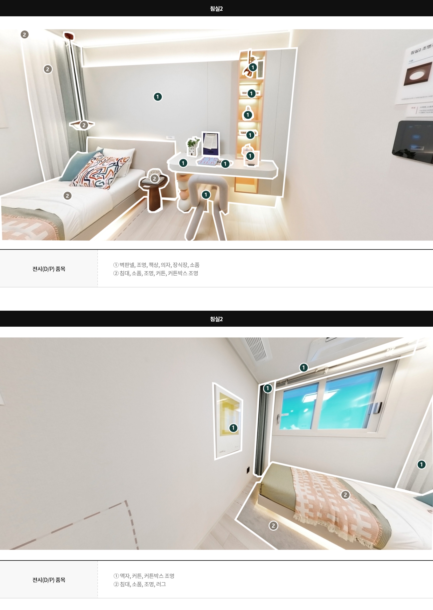 display59a_07