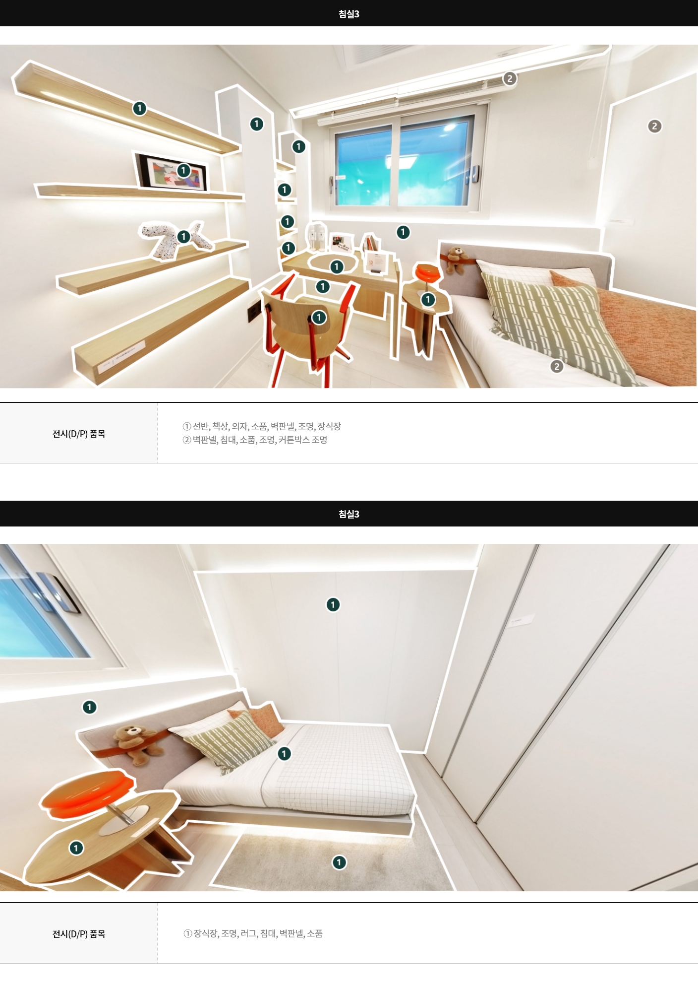 display59a_08