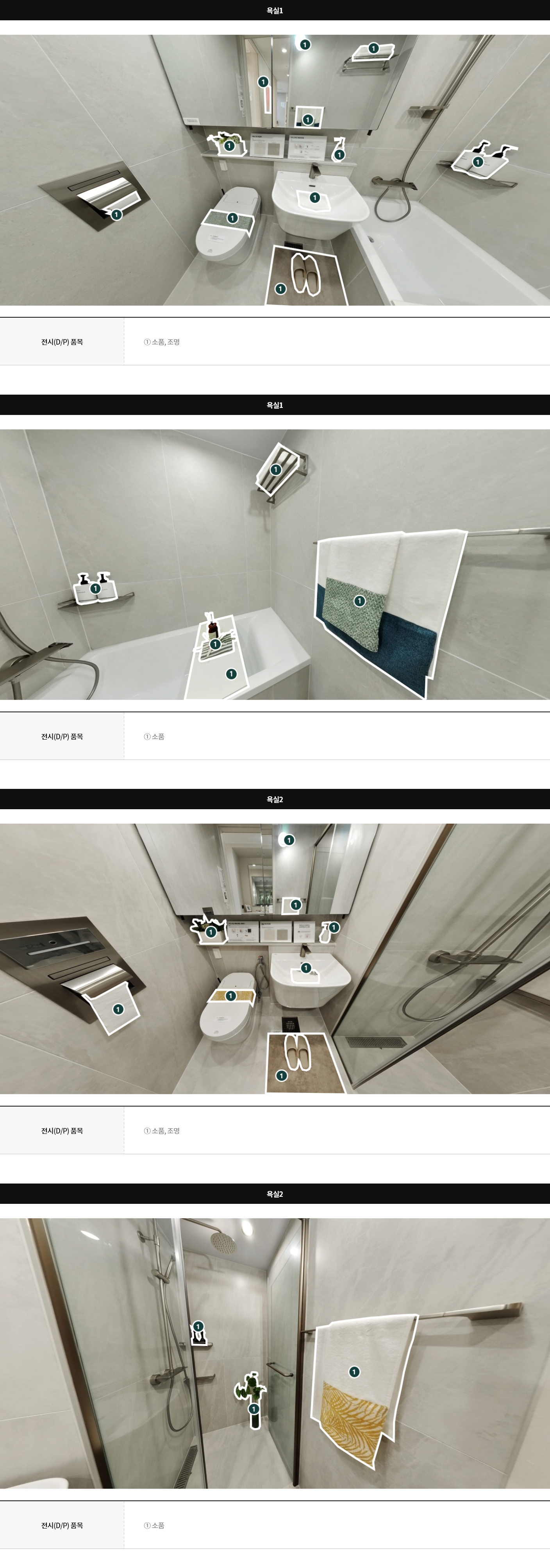 display59a_09