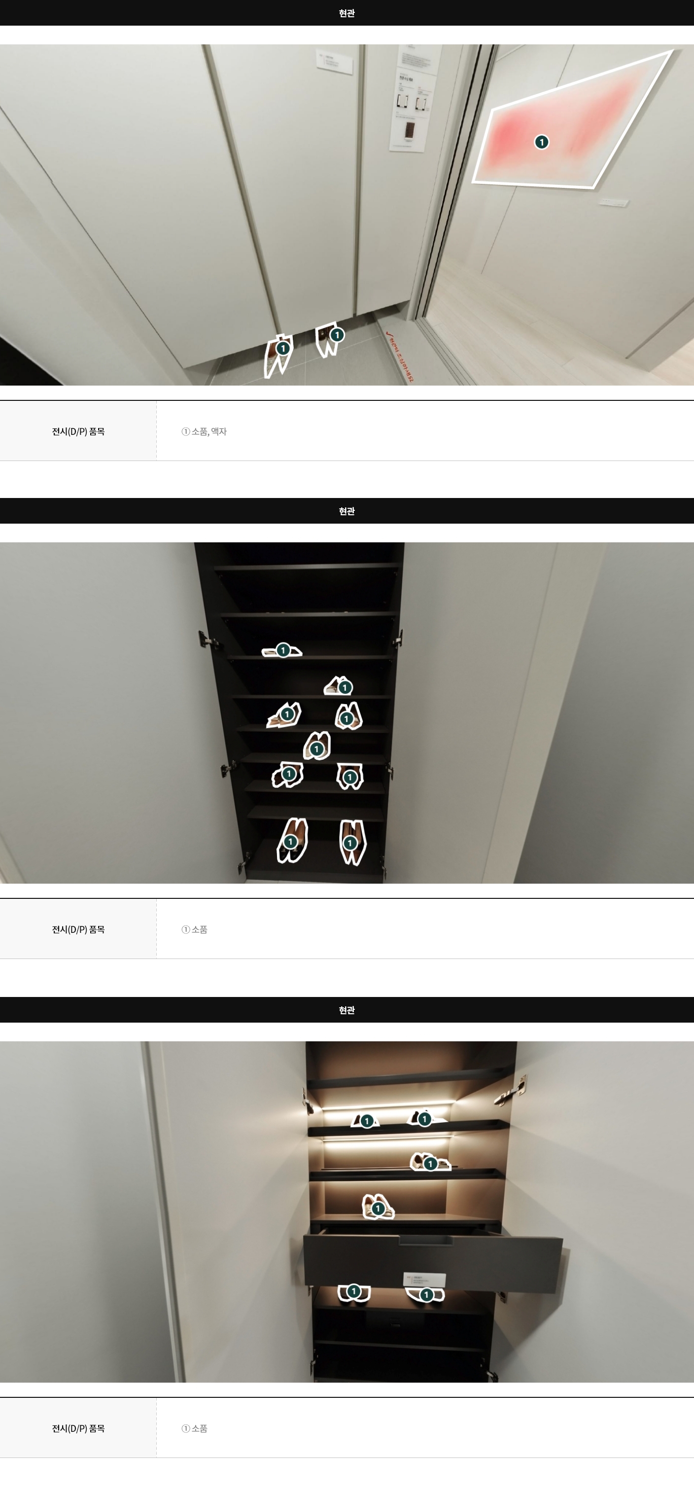 display59a_10