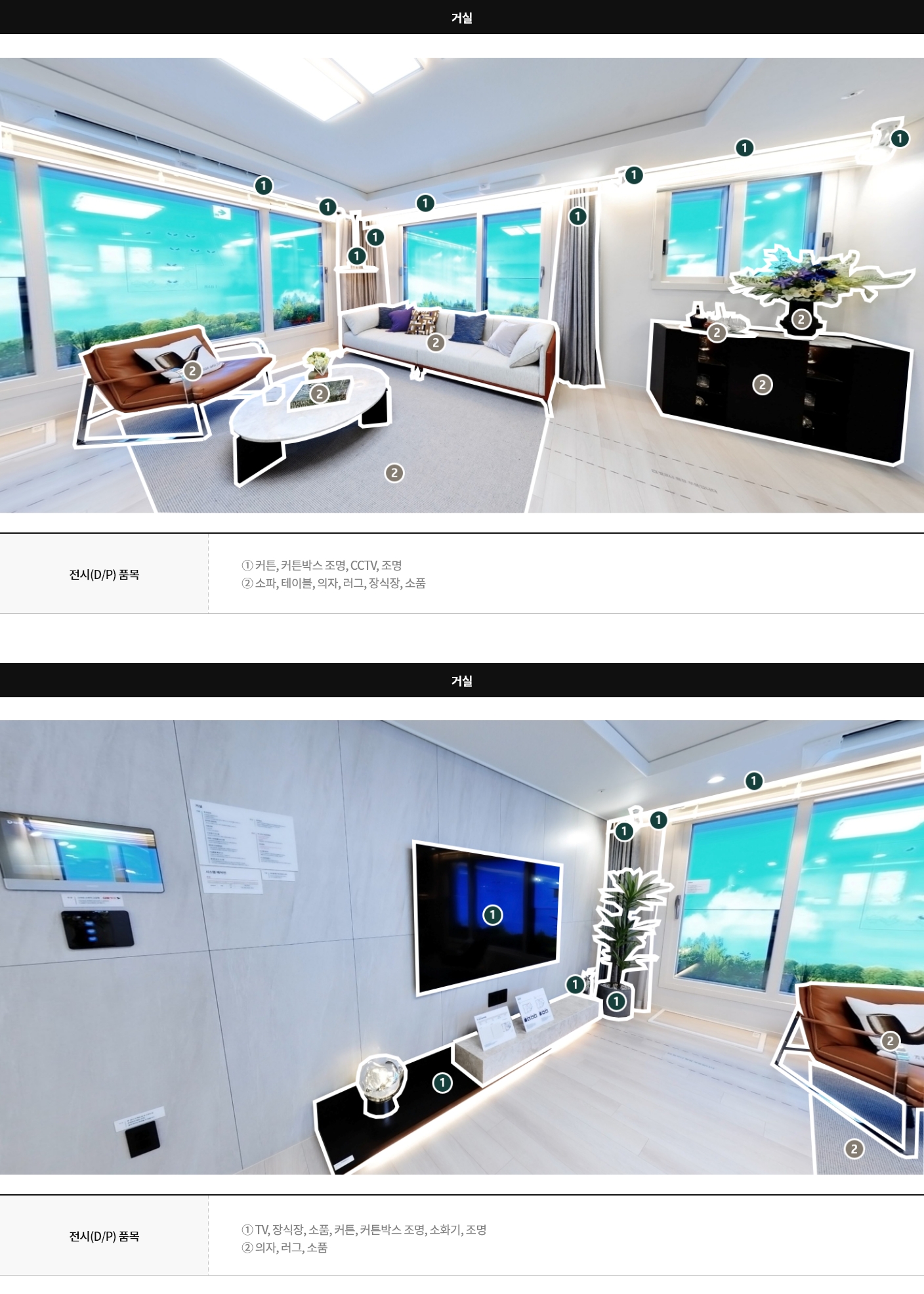 display84b_01