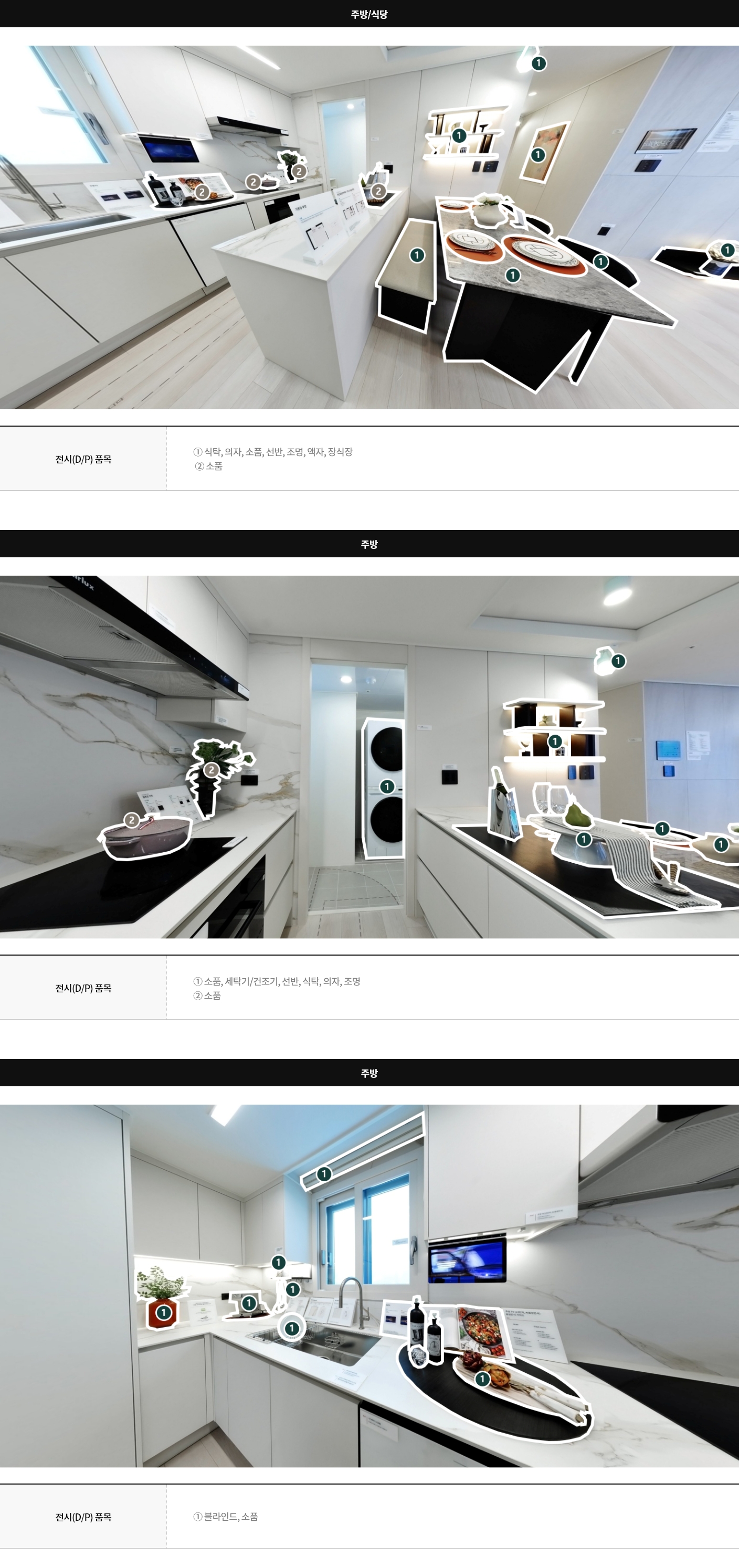 display84b_02