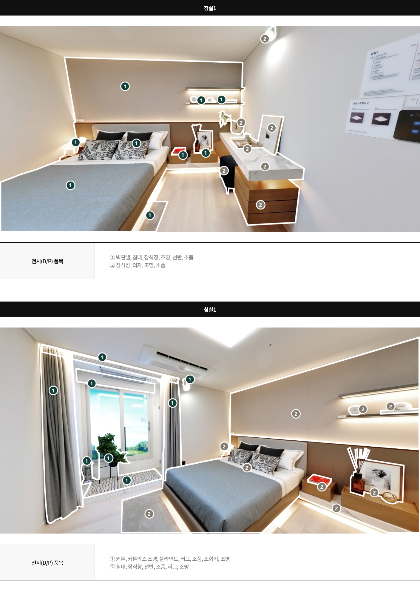 display84b_06
