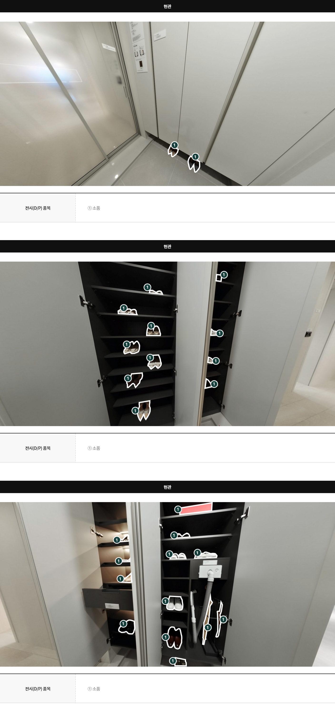 display84b_10