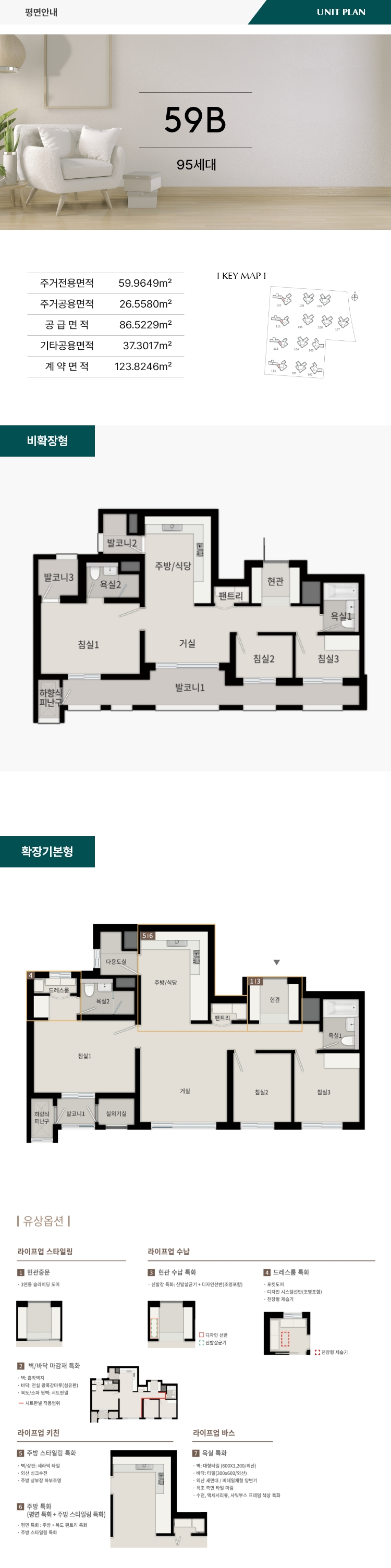 unit_59b