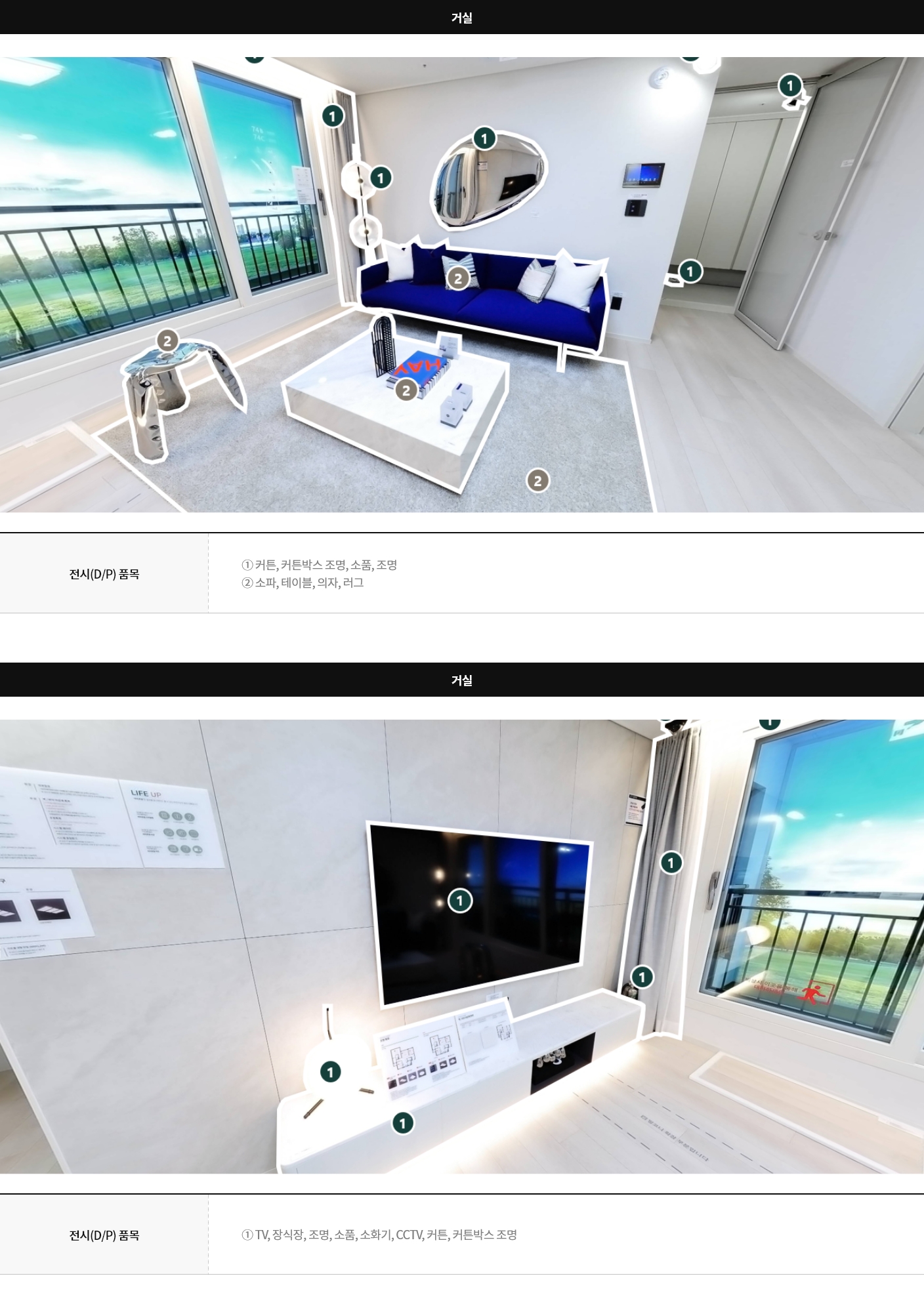 display74c_01