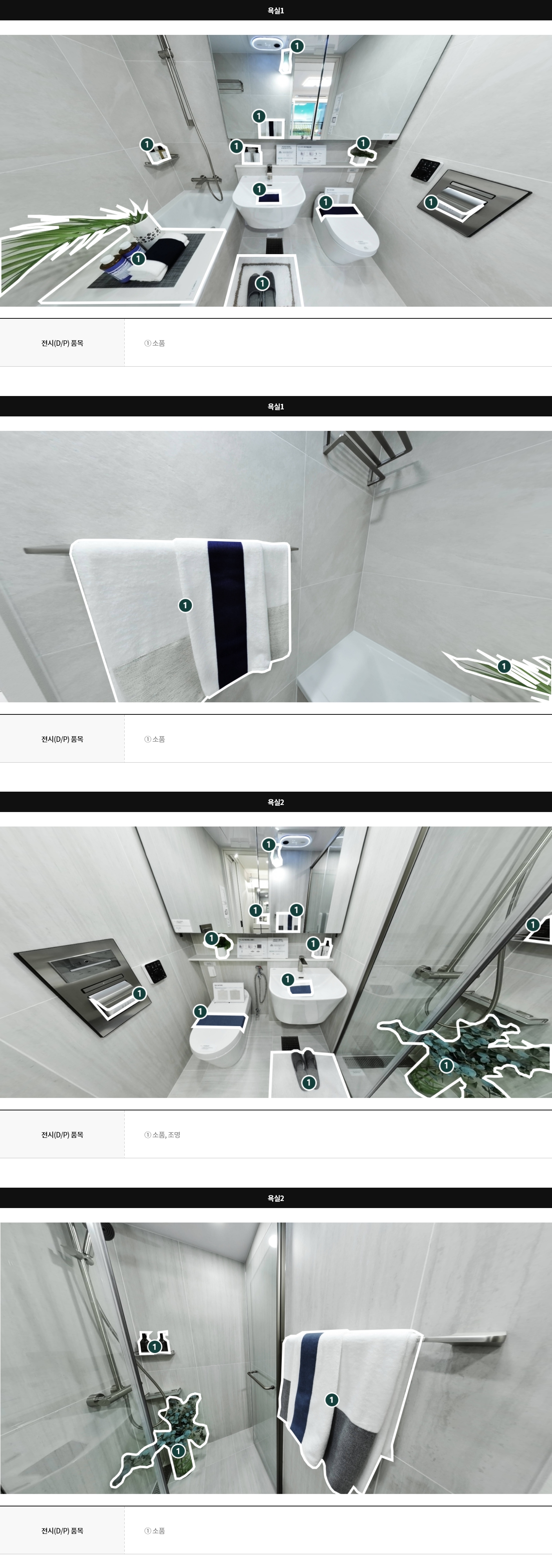 display74c_09