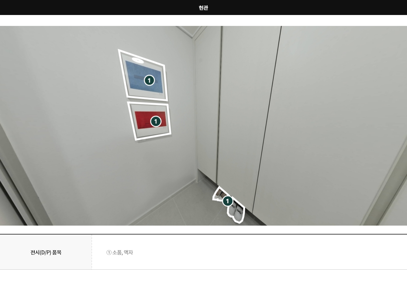 display74c_10