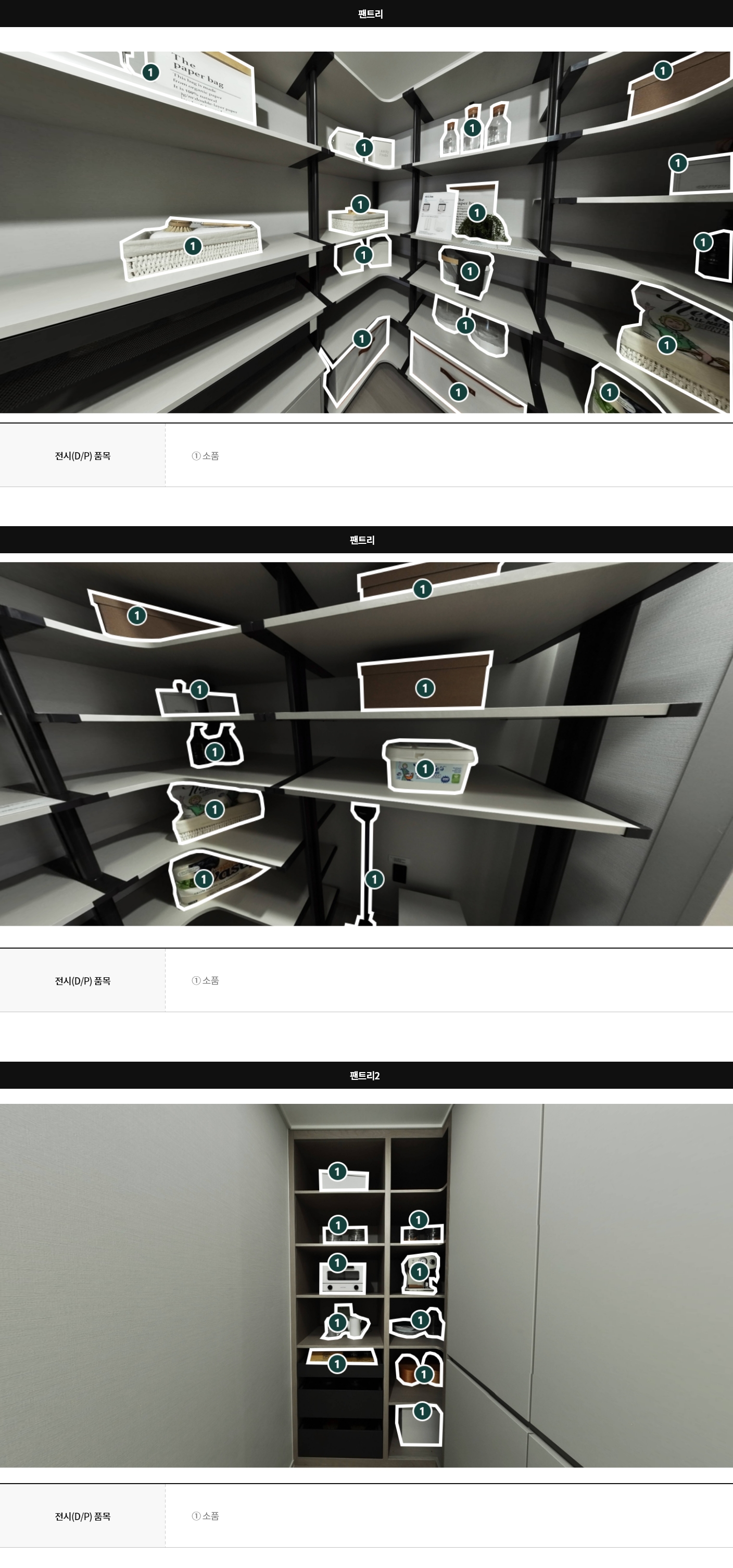 display84b_03