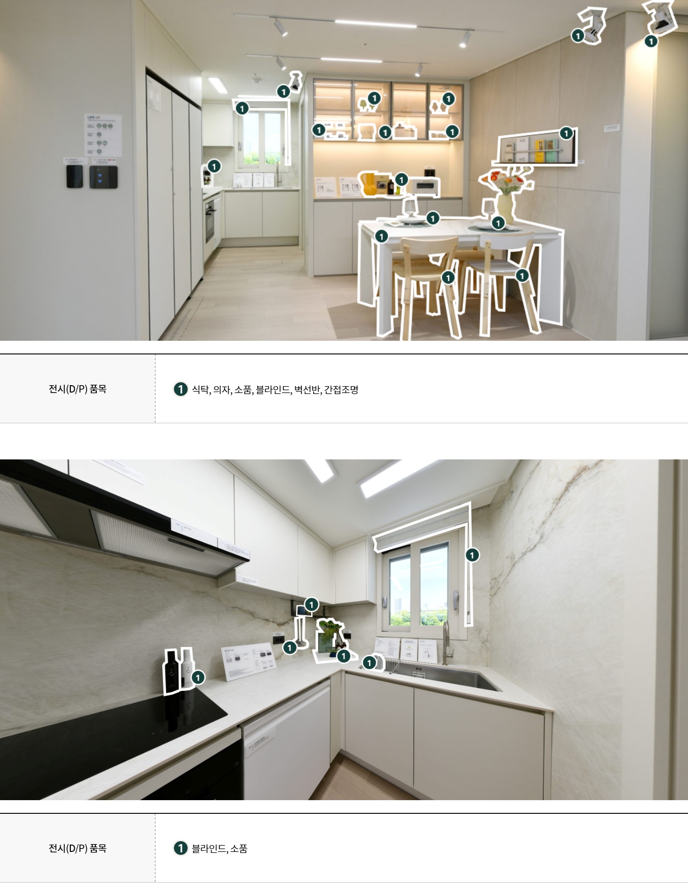 display_59a_02