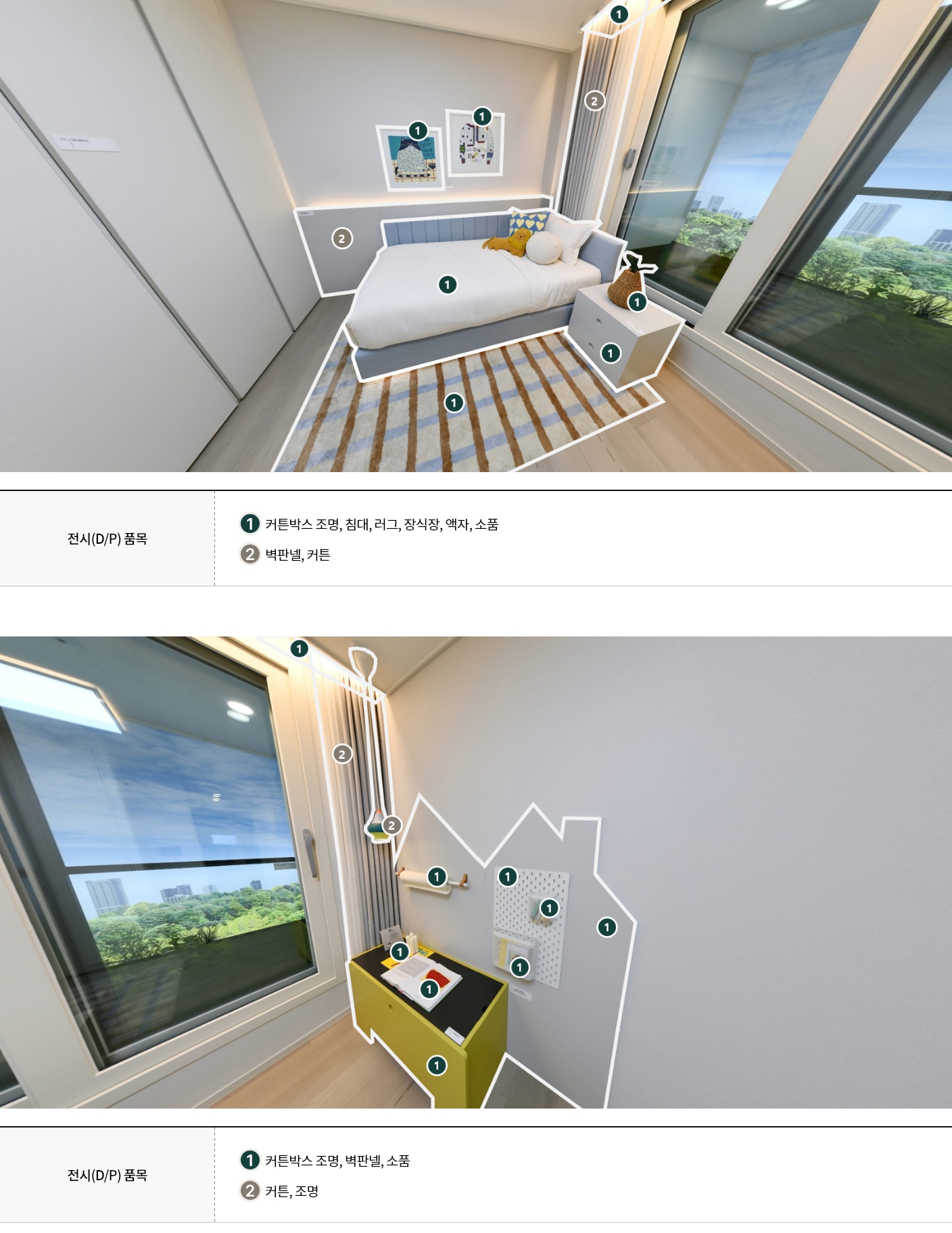 display_59a_04