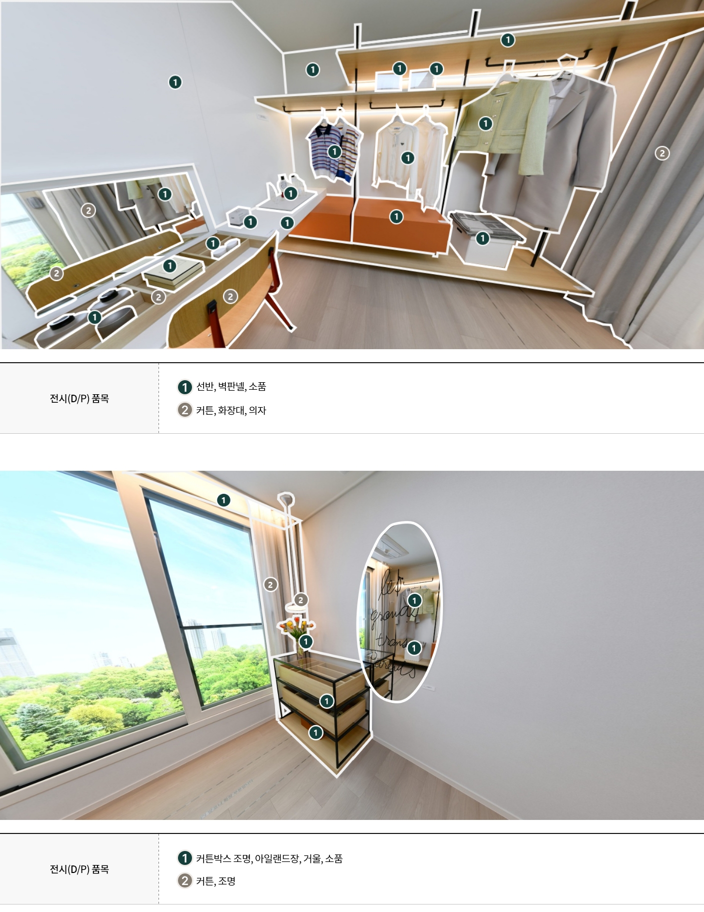 display_59a_05