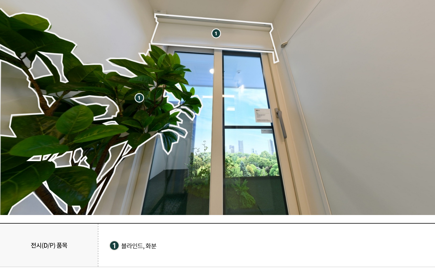 display_59a_06