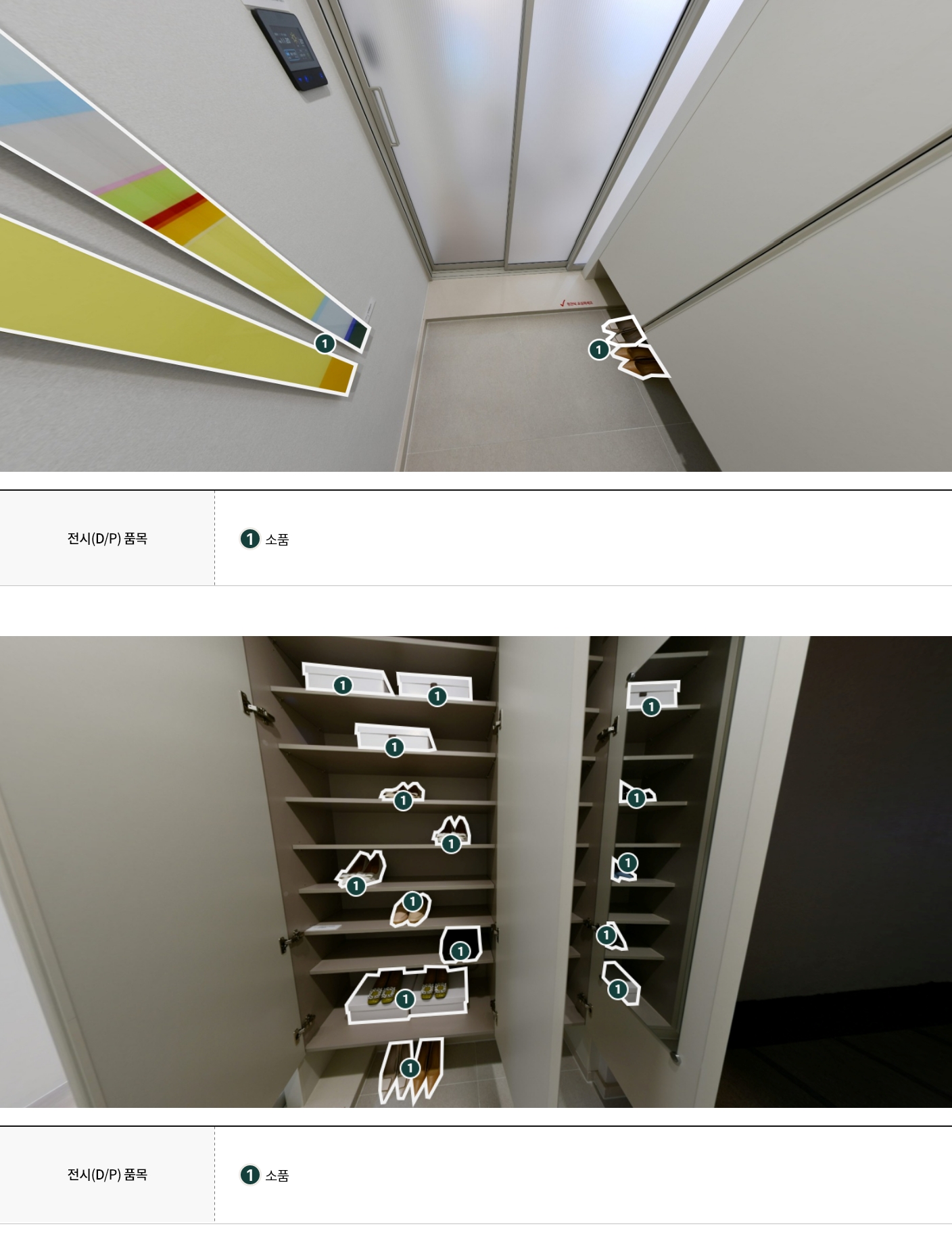 display_59a_09