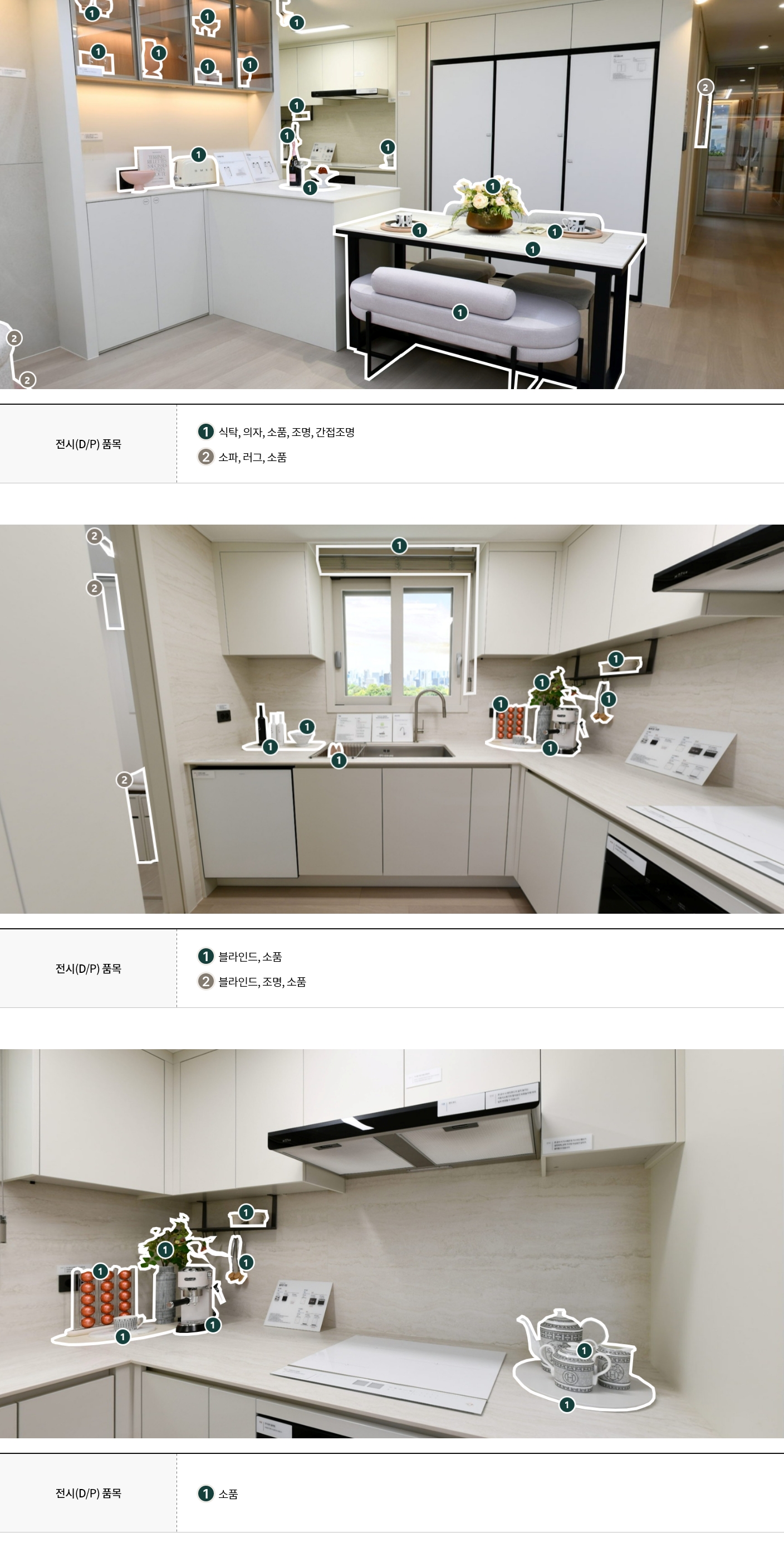 display_74b_02