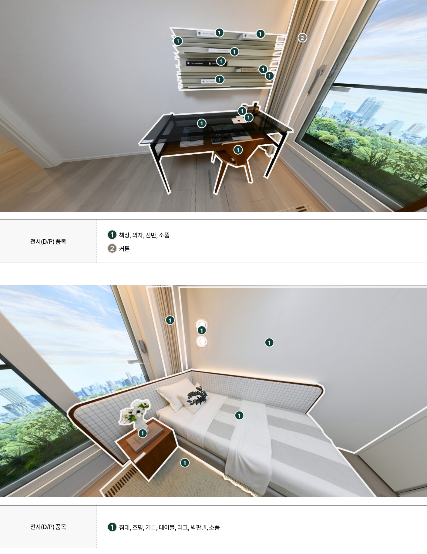 display_74b_04