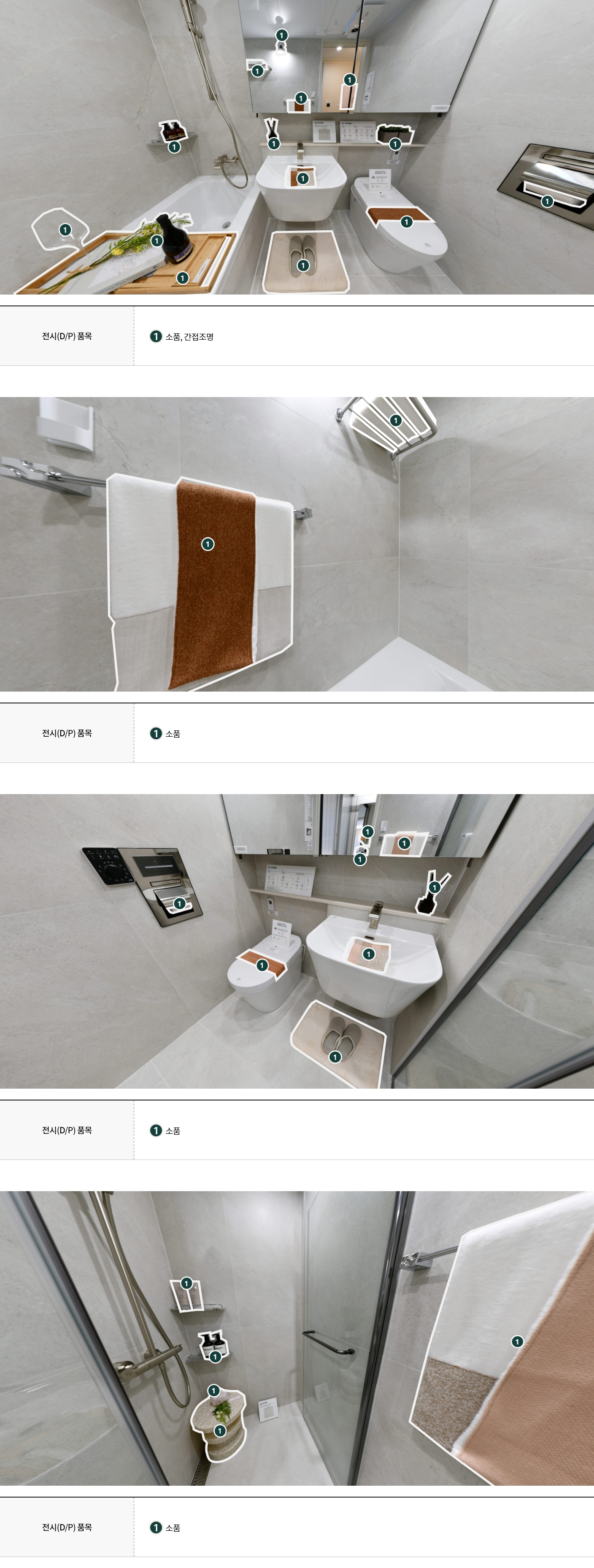 display_74b_07