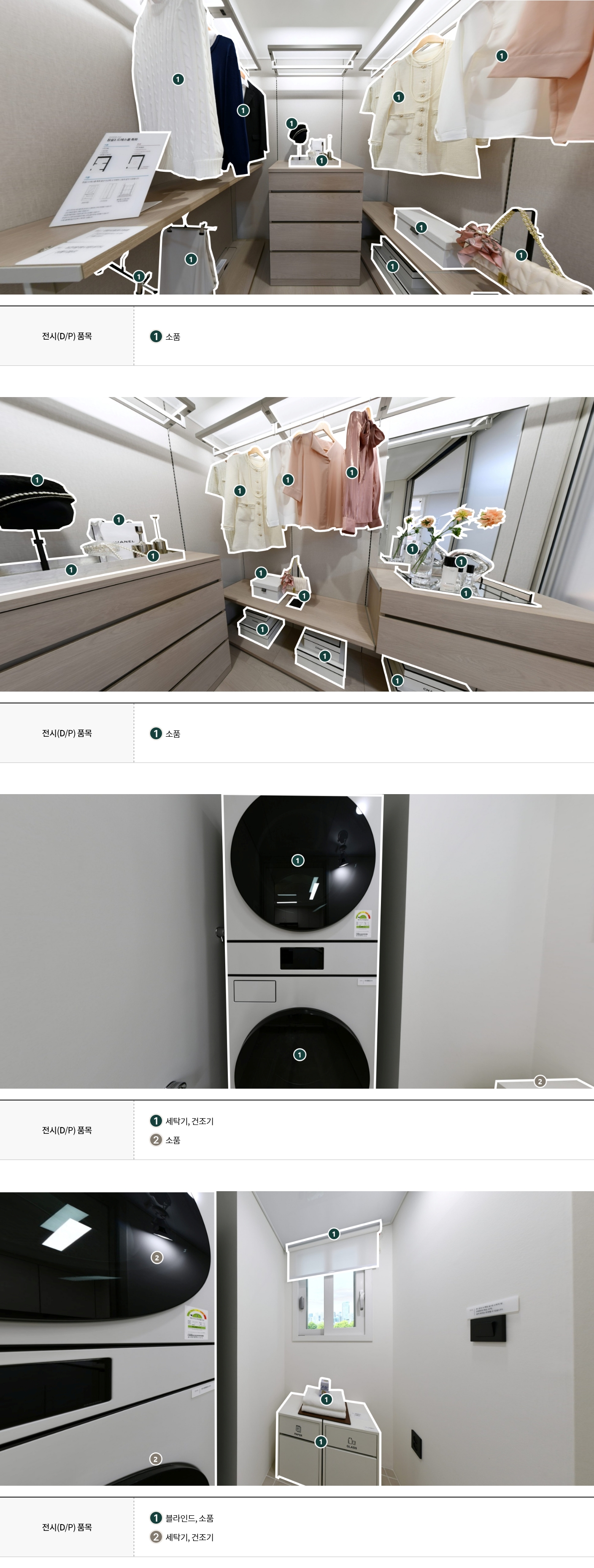 display_74b_08