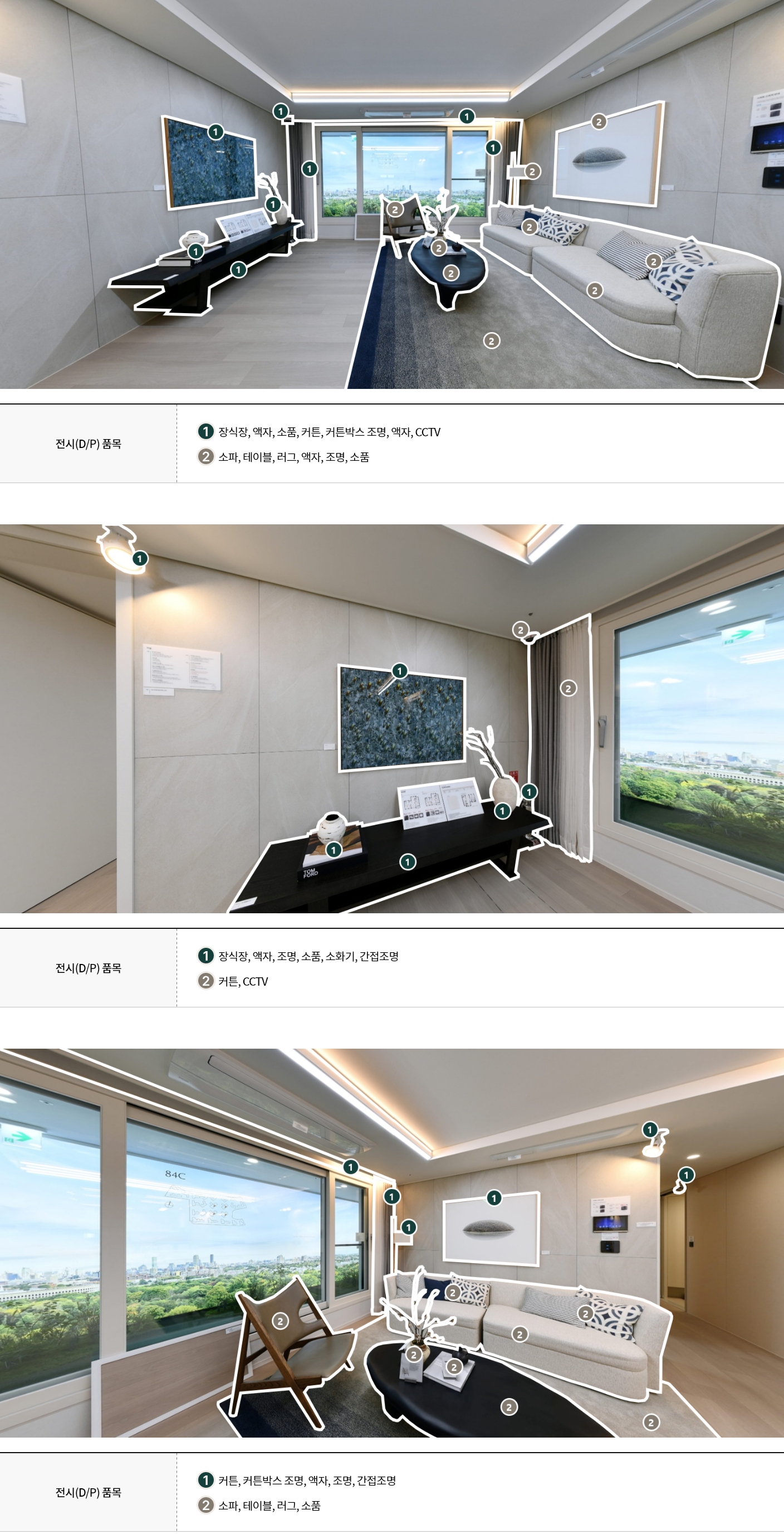 display_84c_01