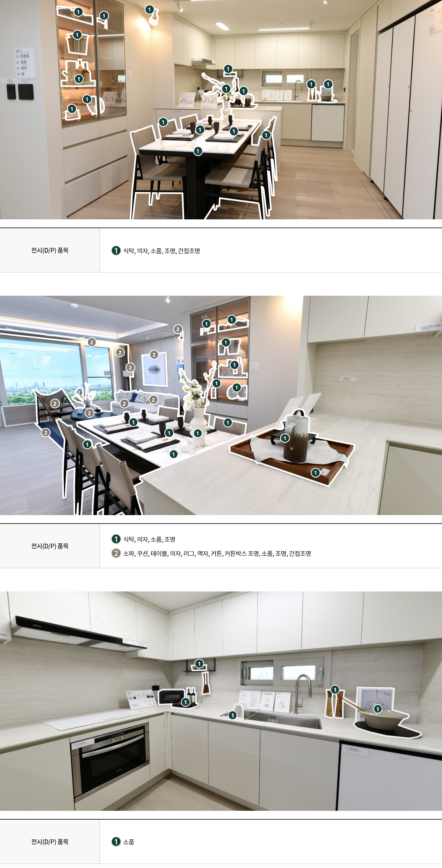 display_84c_02