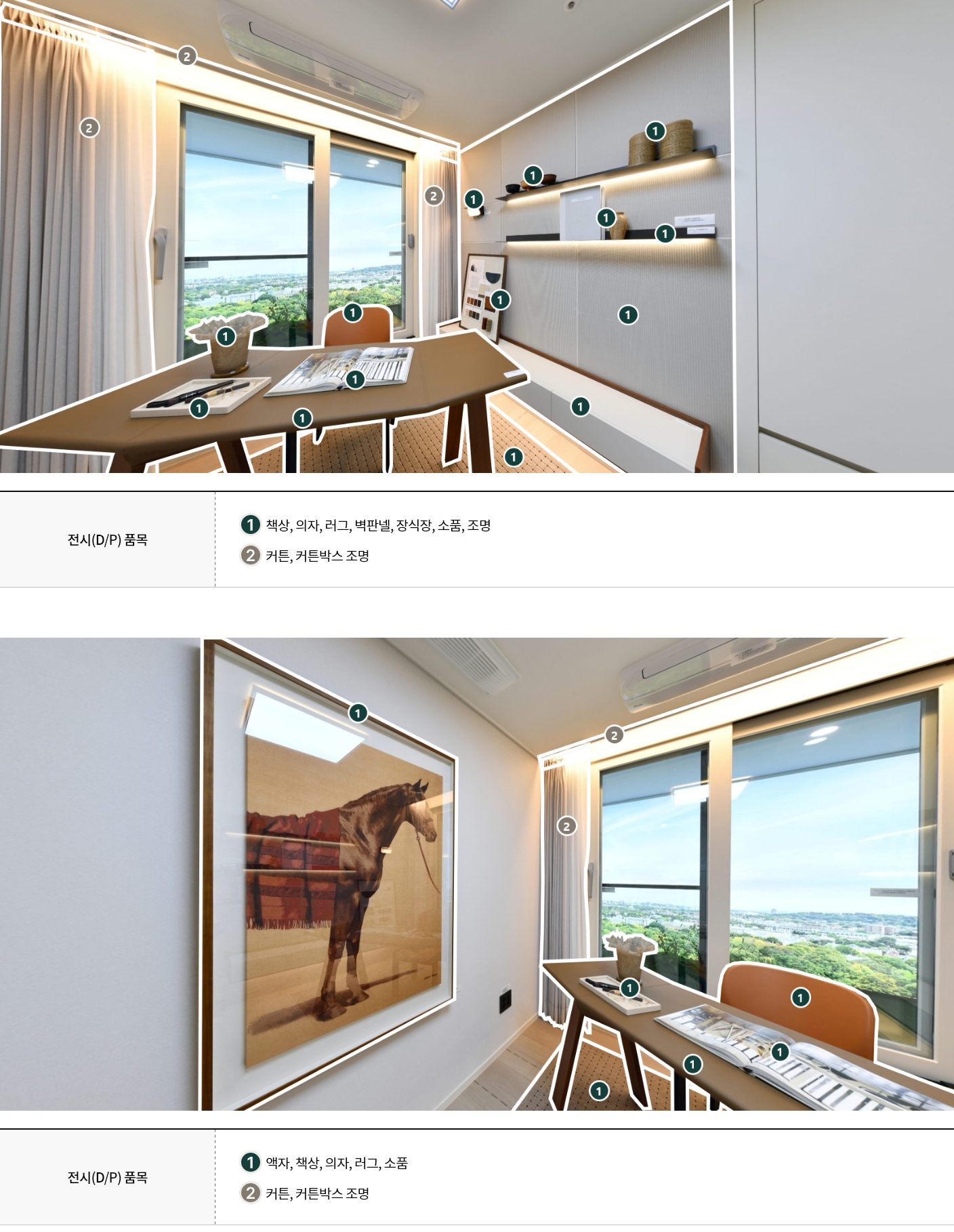 display_84c_04