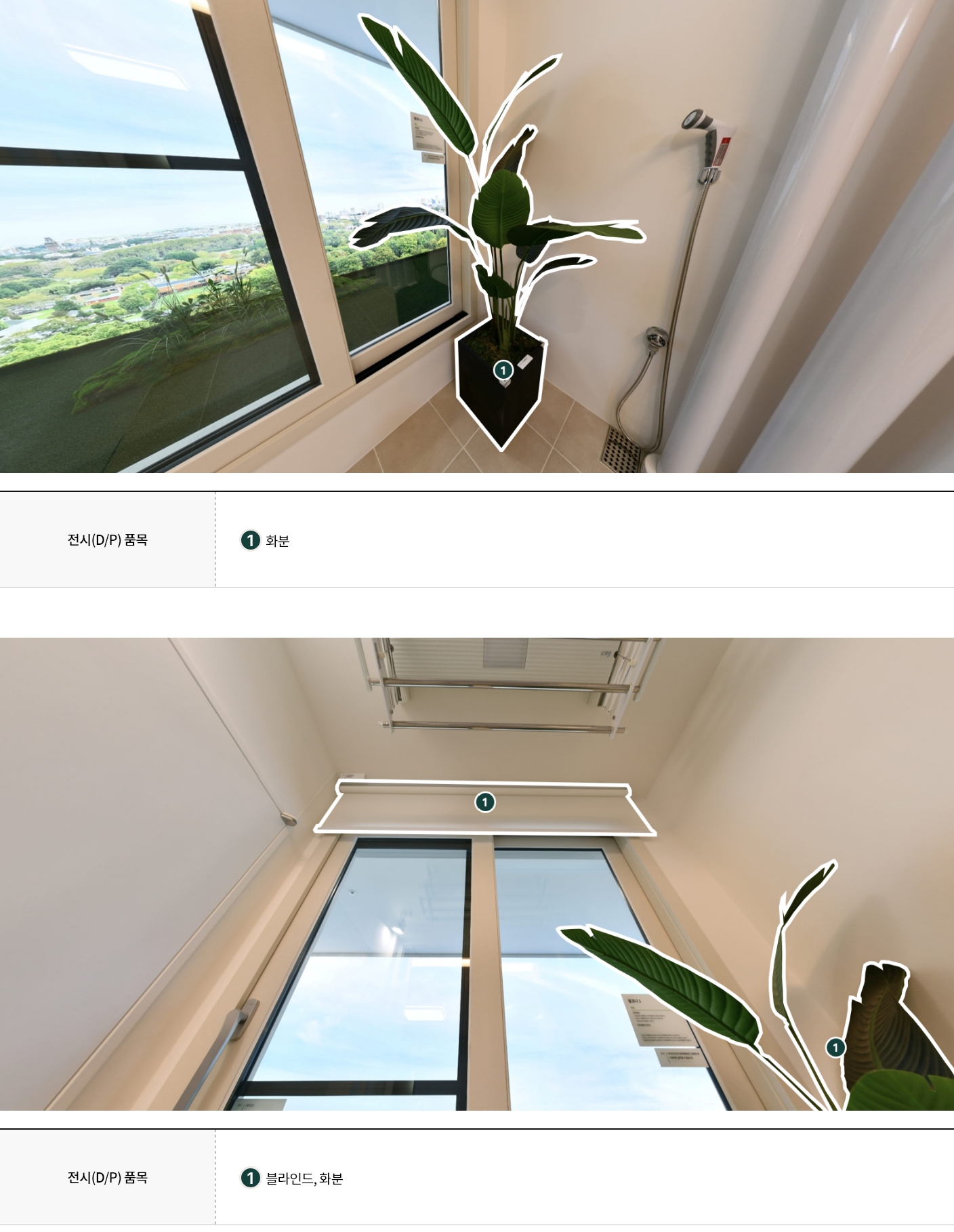 display_84c_06