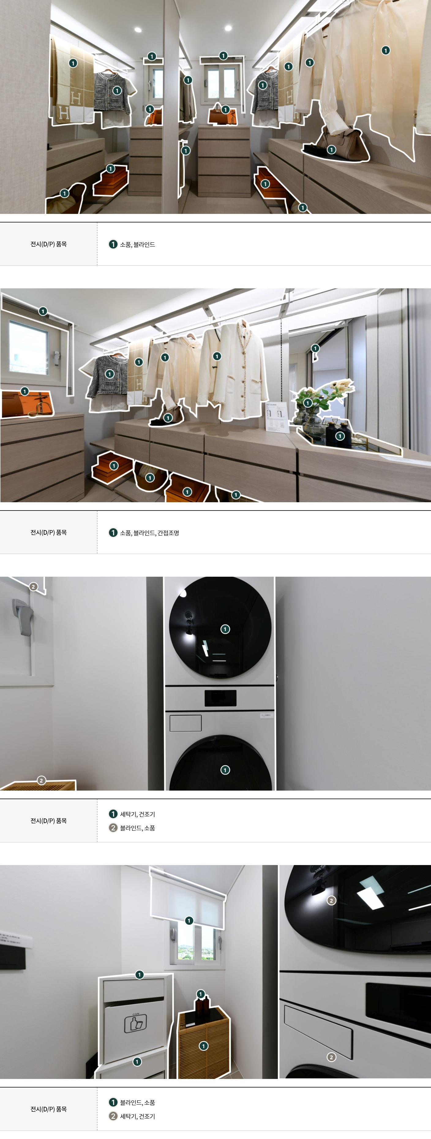 display_84c_08