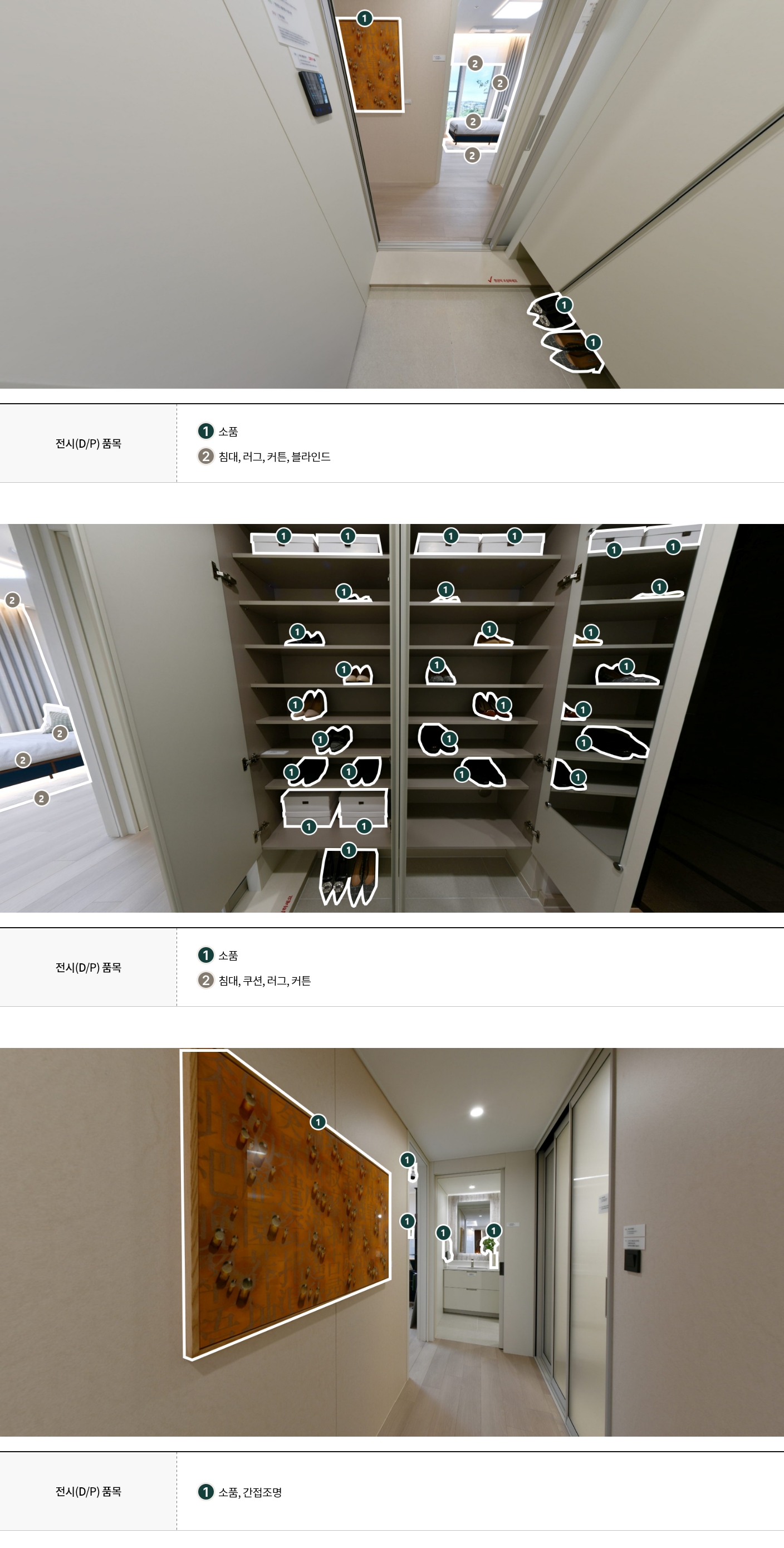 display_84c_10