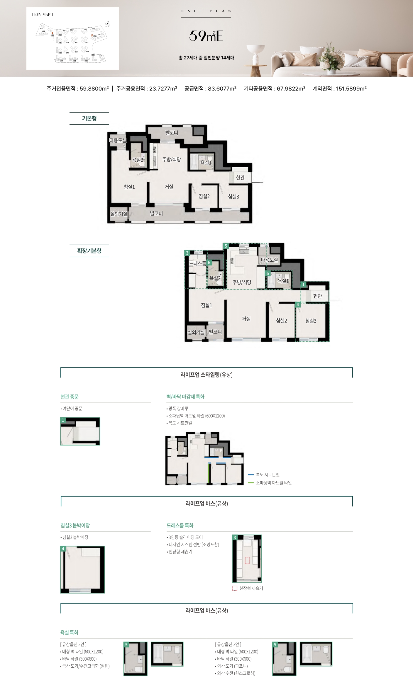 unit_84a