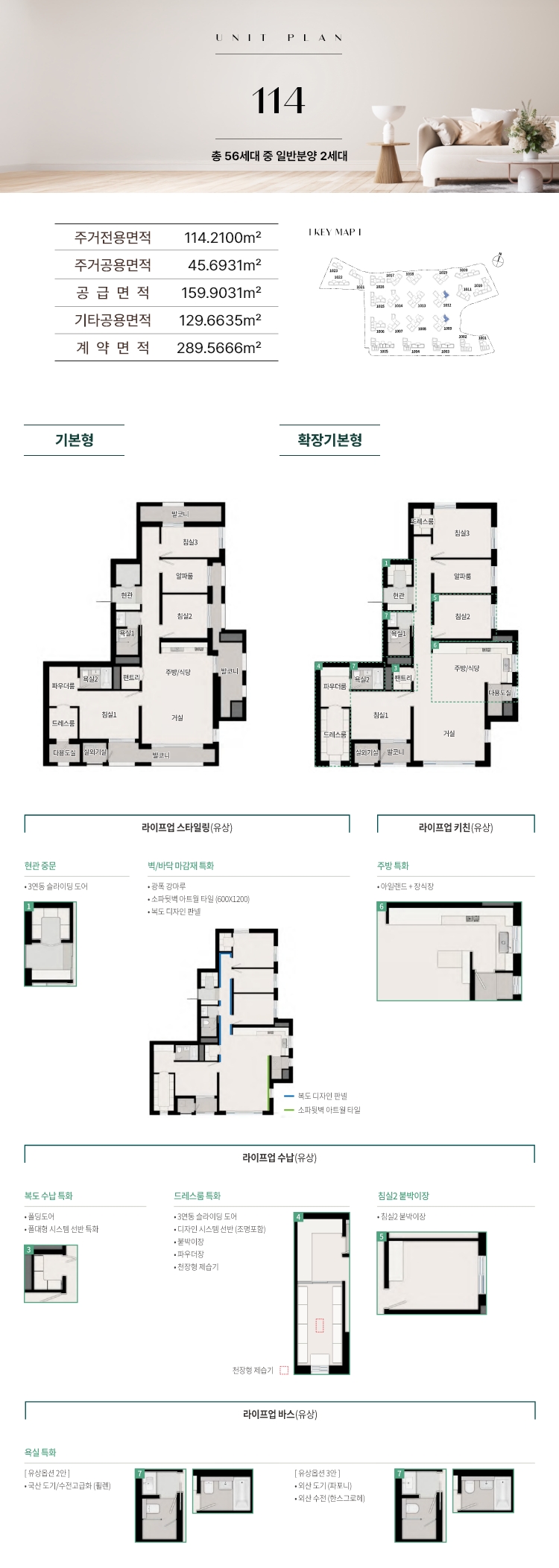 m_unit_84c