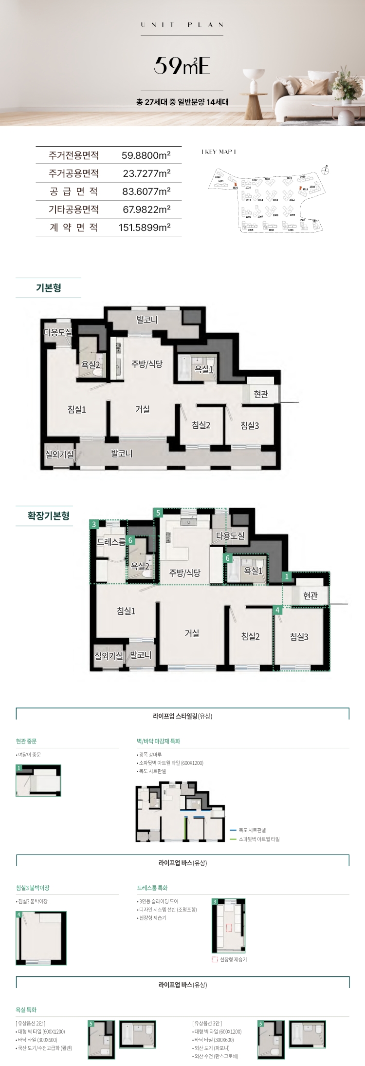 m_unit_84a