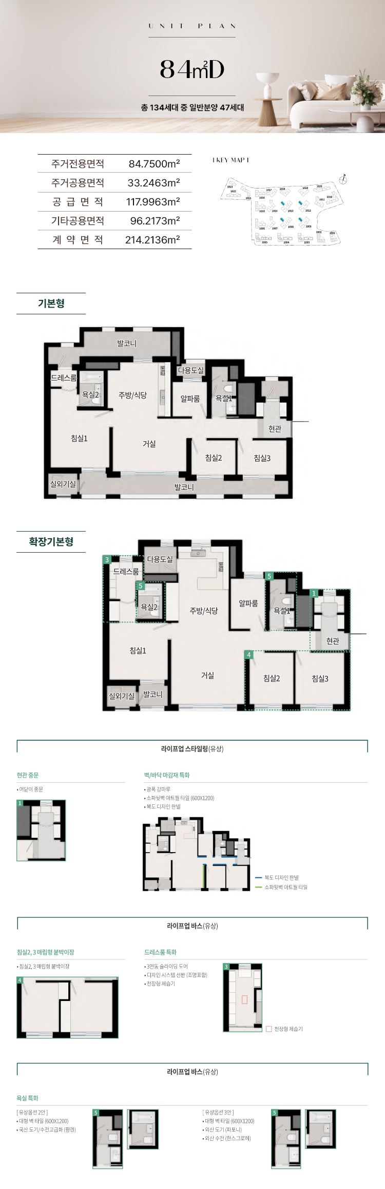 m_unit_84c