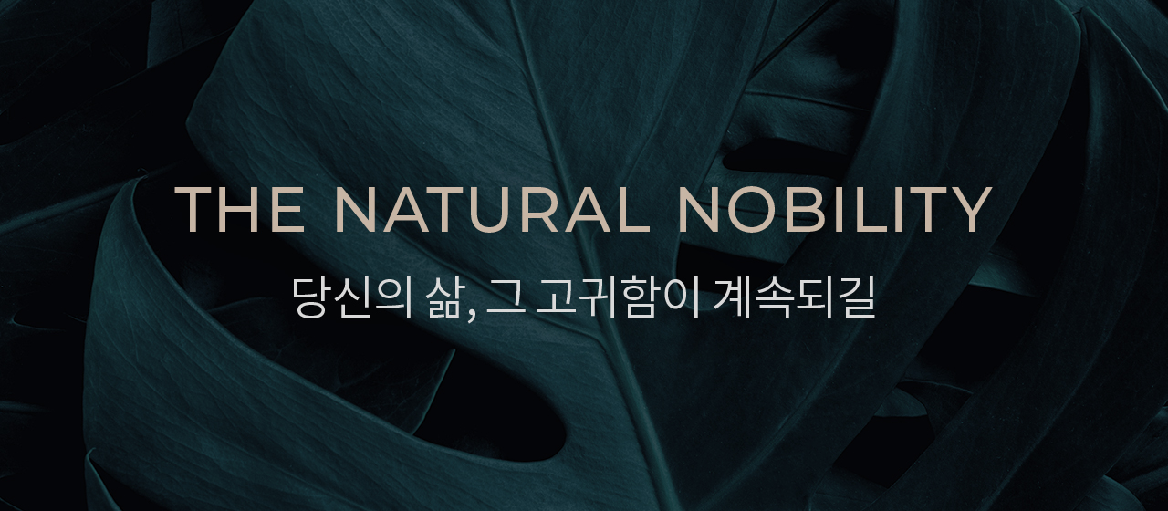 THE NATURAL NOBILITY ?????? ????? ??????