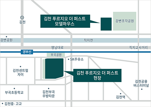 모델하우스 / 현장