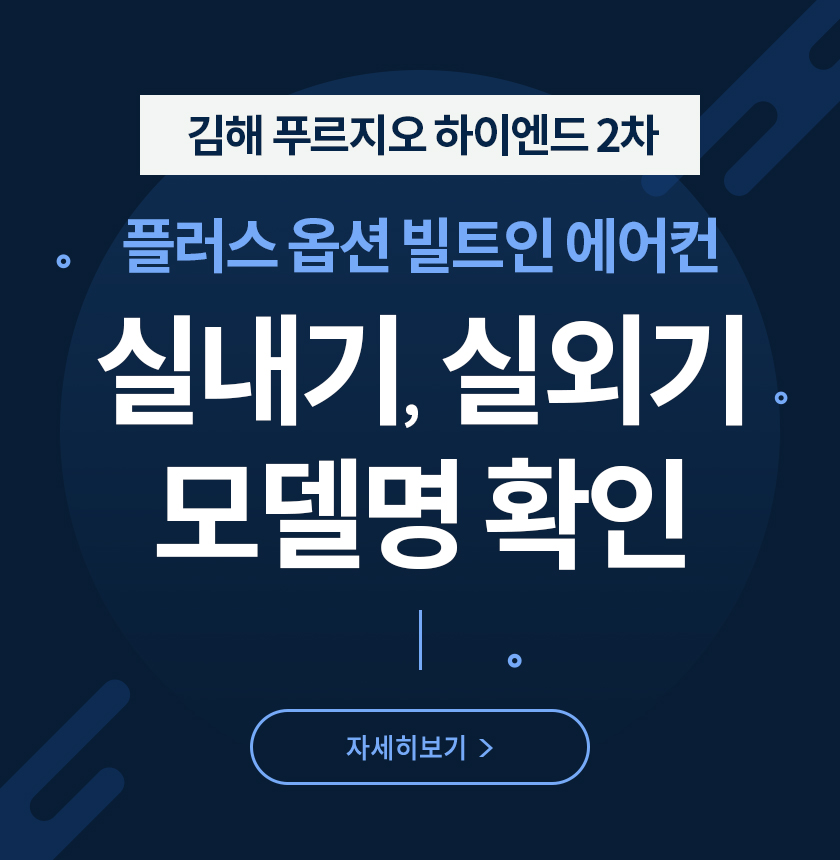 에어컨