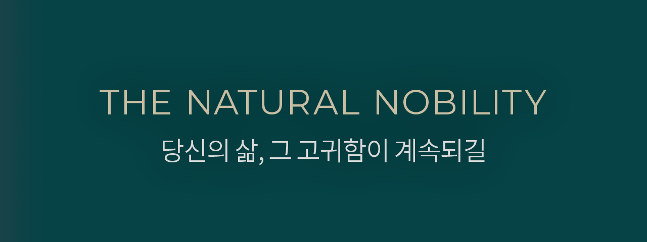 THE NATURAL NOBILITY ?????? ????? ??????