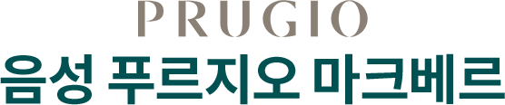 음성 푸르지오 마크베르