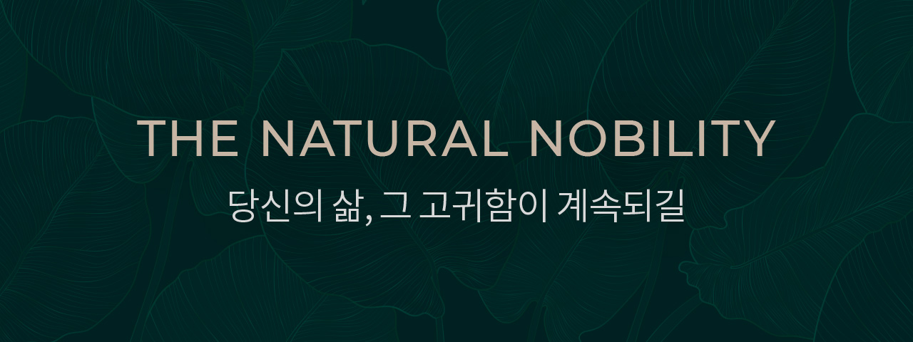 THE NATURAL NOBILITY ?????? ????? ??????