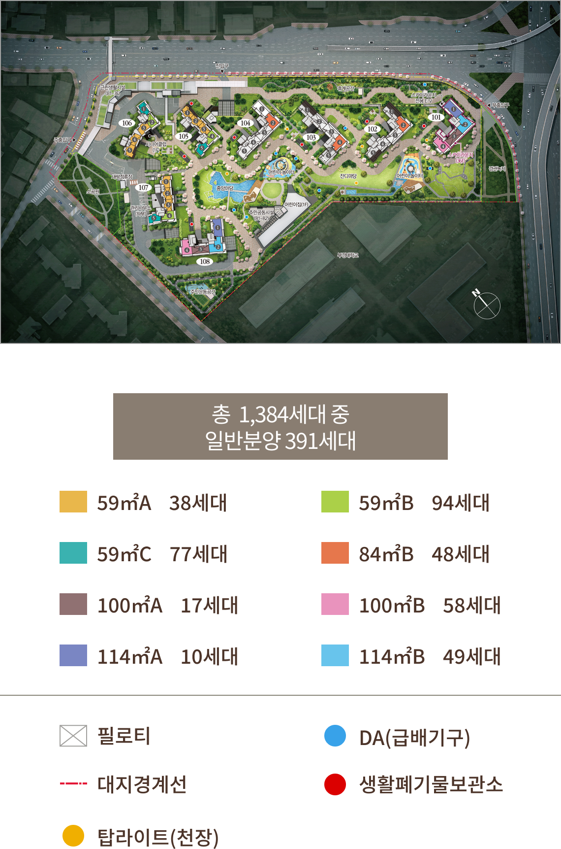 더 비치 푸르지오 써밋