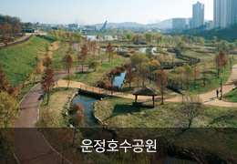 운정호수공원